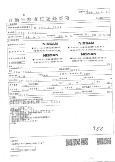 NISSAN ELGRAND 3