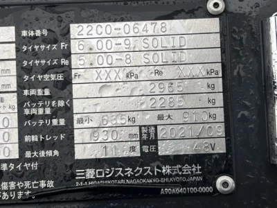 MITSUBISHI LOGISNEXT