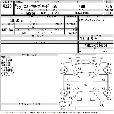 Toyota Estima