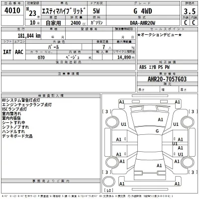 Toyota Estima