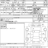 Nissan Fairlady Z