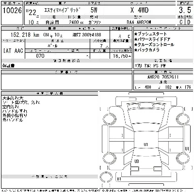 Toyota Estima
