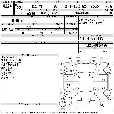 Toyota Estima