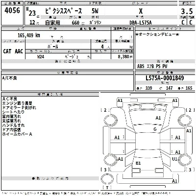 Toyota Pixis Space