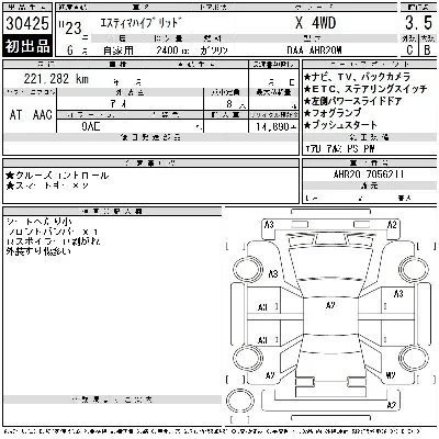Toyota Estima
