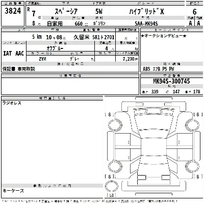 Suzuki SPACIA