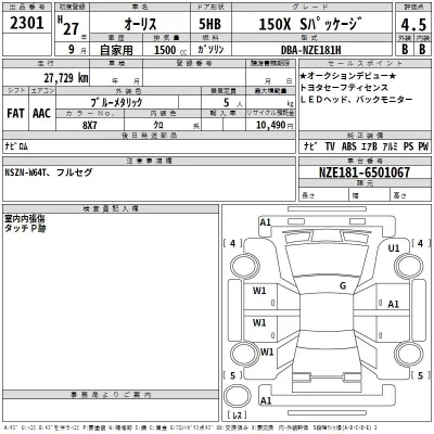 Toyota Auris