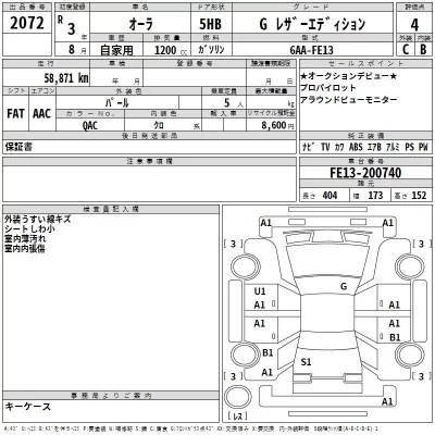 NISSAN AURA