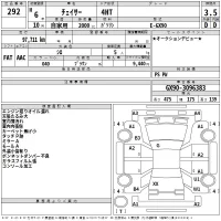 Toyota Chaser