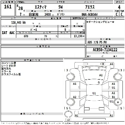 Toyota Estima