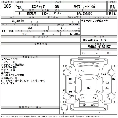 TOYOTA ESQUIRE