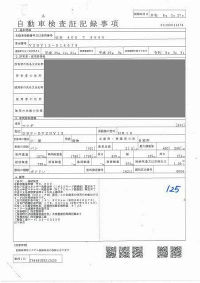 Mazda Familia