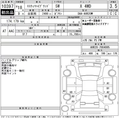 Toyota Estima