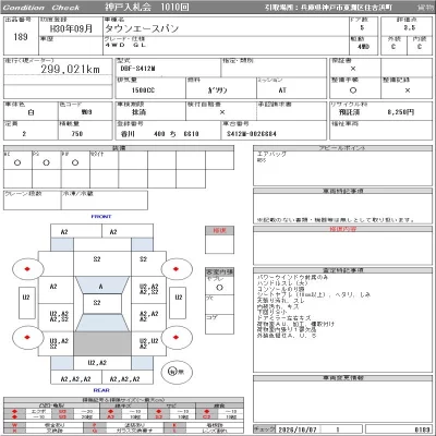 Toyota TownAce