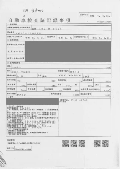 NISSAN NV200 4