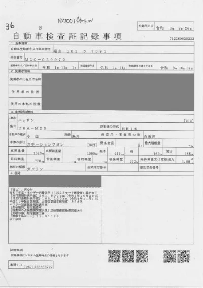 NISSAN NV200 4
