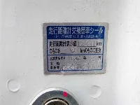 Цена авто Isuzu Elf с аукционов Японии, номер кузова NKR81A, пробег 131 000, оценка 2