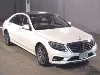 MERCEDES BENZ S CLASS, 2015 — лот японского аукциона