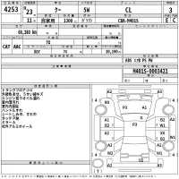 Daihatsu Coo