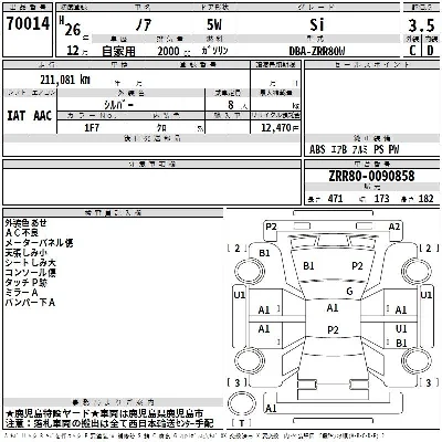Toyota Noah