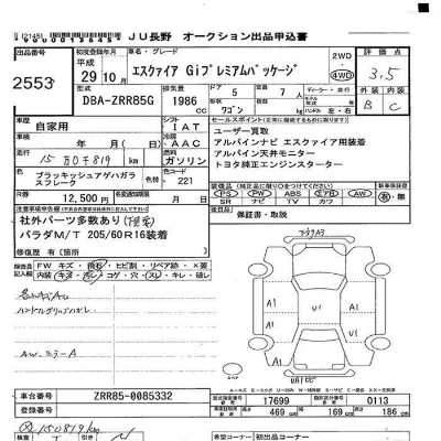 Toyota Esquire