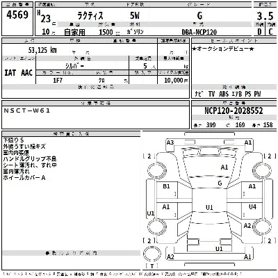 Toyota Ractis
