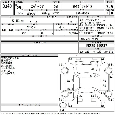 Suzuki SPACIA