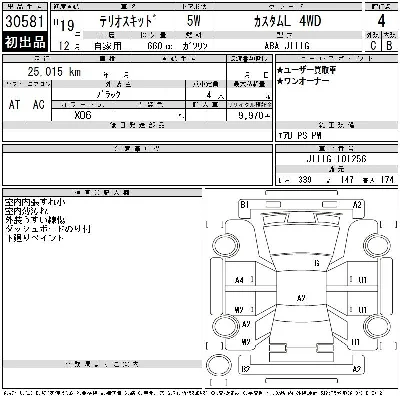 Daihatsu TERIOS KID