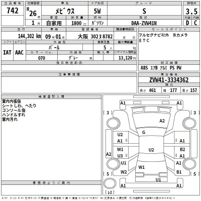 Daihatsu MEBIUS