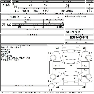 Toyota Noah