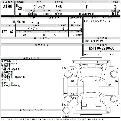 Toyota Vitz