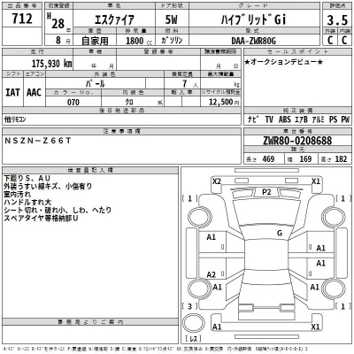 Toyota Esquire