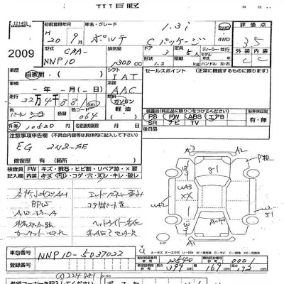 Toyota Porte