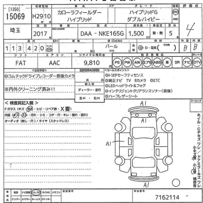 Toyota Corolla Fielder
