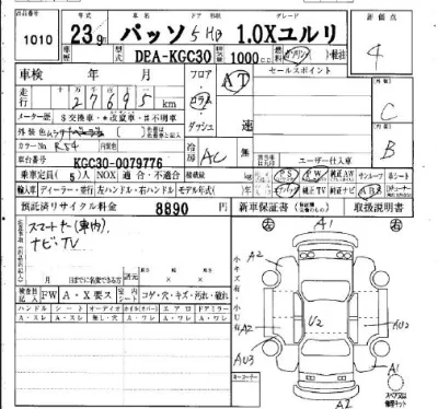 Toyota Passo
