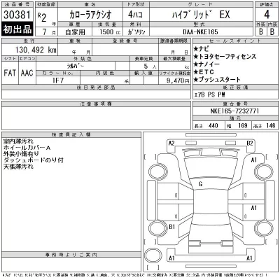 Toyota Corolla Axio