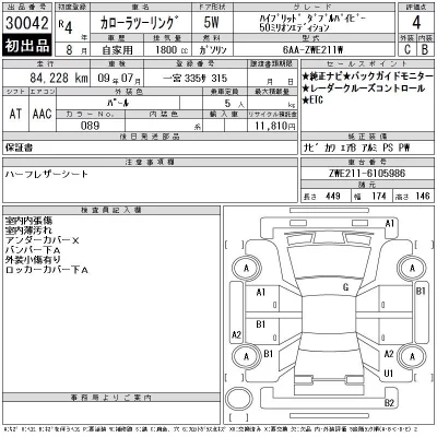 Toyota Corolla Touring Sports