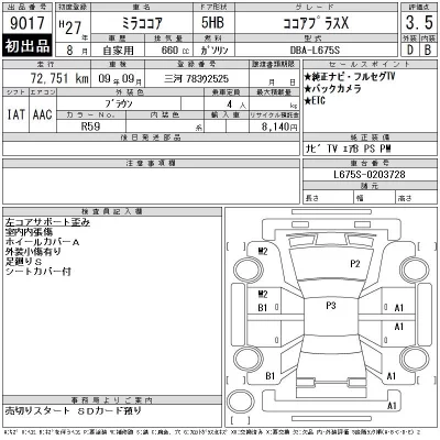Daihatsu Mira Cocoa