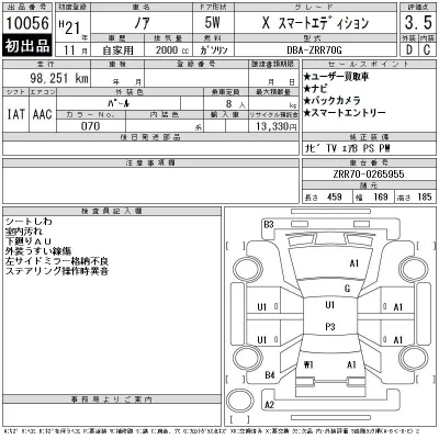 Toyota Noah