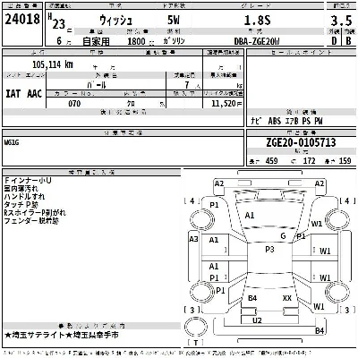 Toyota Wish
