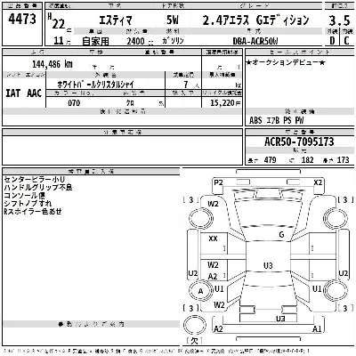 Toyota Estima