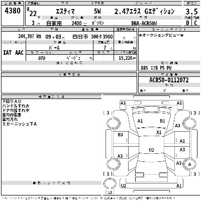 Toyota Estima