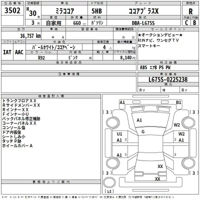 DAIHATSU MIRA COCOA 1