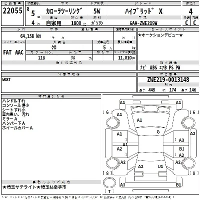 Toyota Corolla Touring Sports