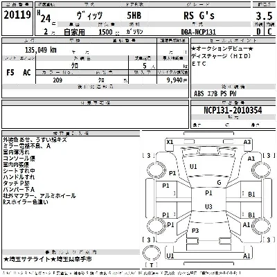 Toyota Vitz