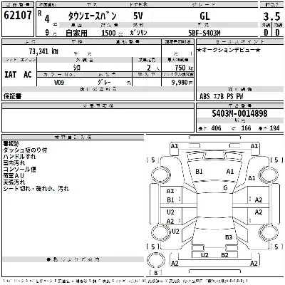 Toyota TownAce