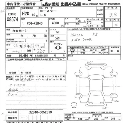 Toyota Coaster
