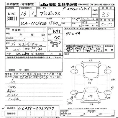 Toyota Probox
