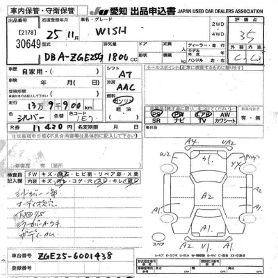 Toyota Wish