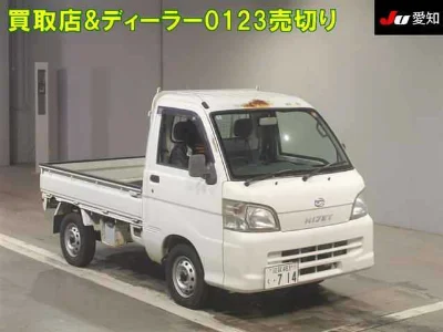 Daihatsu Hijet Truck